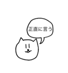今日も格ゲーをがんばるねこ（個別スタンプ：13）