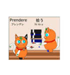 Nekoobaa1（個別スタンプ：17）