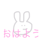 うさぎ君スタンプ（個別スタンプ：4）