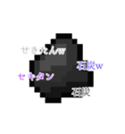 WRNS CRAFT（個別スタンプ：4）