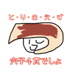 お寿司の穴子ちゃんスタンプ（個別スタンプ：1）