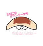 お寿司の穴子ちゃんスタンプ（個別スタンプ：7）