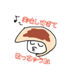 お寿司の穴子ちゃんスタンプ（個別スタンプ：9）
