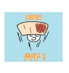 お寿司の穴子ちゃんスタンプ（個別スタンプ：11）