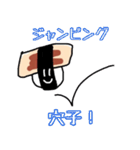 お寿司の穴子ちゃんスタンプ（個別スタンプ：12）