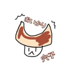 お寿司の穴子ちゃんスタンプ（個別スタンプ：22）