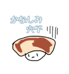 お寿司の穴子ちゃんスタンプ（個別スタンプ：23）