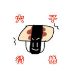 お寿司の穴子ちゃんスタンプ（個別スタンプ：25）