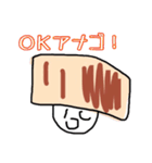 お寿司の穴子ちゃんスタンプ（個別スタンプ：30）