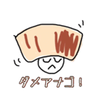 お寿司の穴子ちゃんスタンプ（個別スタンプ：31）