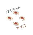 お寿司の穴子ちゃんスタンプ（個別スタンプ：36）