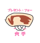 お寿司の穴子ちゃんスタンプ（個別スタンプ：38）