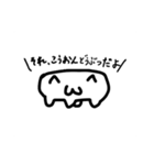 かわいいこうおんどうぶつ（個別スタンプ：1）