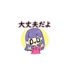 ロングヘアーちゃんとパーカーちゃん（個別スタンプ：4）