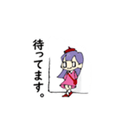 ロングヘアーちゃんとパーカーちゃん（個別スタンプ：6）
