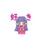 ロングヘアーちゃんとパーカーちゃん（個別スタンプ：25）
