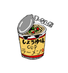 カップラーメン☆モンスター（個別スタンプ：10）