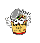 カップラーメン☆モンスター（個別スタンプ：15）