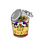 カップラーメン☆モンスター（個別スタンプ：22）