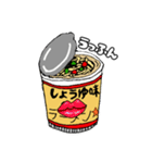 カップラーメン☆モンスター（個別スタンプ：27）