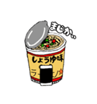 カップラーメン☆モンスター（個別スタンプ：31）
