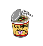 カップラーメン☆モンスター（個別スタンプ：34）