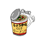 カップラーメン☆モンスター（個別スタンプ：37）