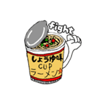 カップラーメン☆モンスター（個別スタンプ：40）