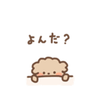 ちいさなどうぶつたちだ（個別スタンプ：31）