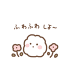 ちいさなどうぶつたちだ（個別スタンプ：34）