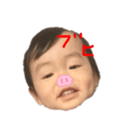 我々のいおり王子（個別スタンプ：2）