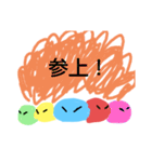 スライムの可愛い愛情（個別スタンプ：1）