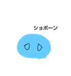 スライムの可愛い愛情（個別スタンプ：3）