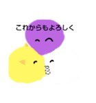 スライムの可愛い愛情（個別スタンプ：34）