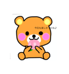 ゆんちゃむの第1弾スタンプ♪（個別スタンプ：1）