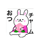 ゆんちゃむの第1弾スタンプ♪（個別スタンプ：3）