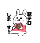 ゆんちゃむの第1弾スタンプ♪（個別スタンプ：6）