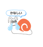 でん伝むし（個別スタンプ：4）