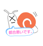 でん伝むし（個別スタンプ：5）