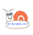 でん伝むし（個別スタンプ：6）