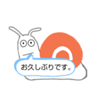 でん伝むし（個別スタンプ：11）