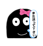 でん伝むし（個別スタンプ：13）