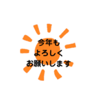 でん伝むし（個別スタンプ：16）