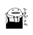 みねぎし族とおこめ族2（個別スタンプ：1）