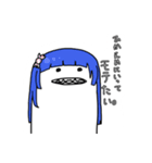 みねぎし族とおこめ族2（個別スタンプ：2）