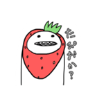 みねぎし族とおこめ族2（個別スタンプ：3）