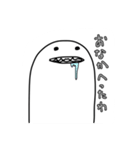 みねぎし族とおこめ族2（個別スタンプ：5）