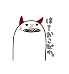 みねぎし族とおこめ族2（個別スタンプ：6）