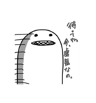 みねぎし族とおこめ族2（個別スタンプ：8）