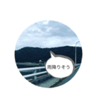 空の日々の気持ちスタンプ（個別スタンプ：2）